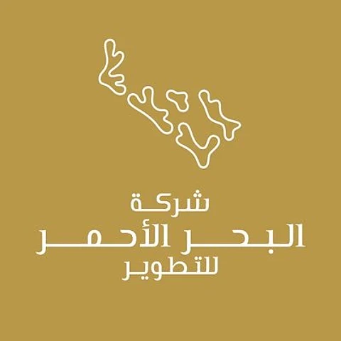 المدن البلاتينية.. أول مراحل شهادة الريادة "LEED" تذهب لـ"البحر الأحمر"