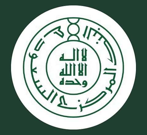 "ساما": 295 ألف عقد تمويل سكني جديد خلال 2020