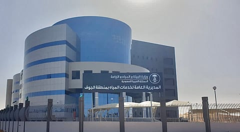 مدير "مياه الجوف" يحدد الثلاثاء موعدًا لاستقبال المراجعين والعملاء