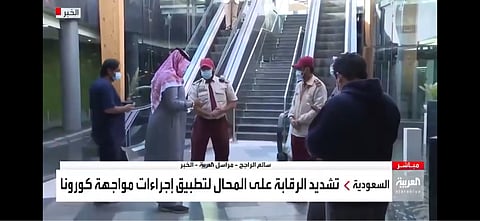 شاهد.. لا استثناءات في اشتراط ورهن الدخول للمرافق العامة بتطبيق "توكلنا"