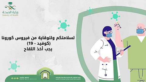 "الإسلامية" توحِّد منصاتها بنشر بروشورات وتصاميم توعوية بلغات عالمية لتوقي كورونا