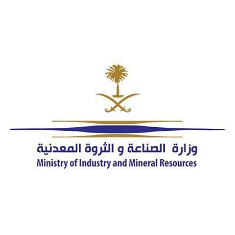 "وزارة الصناعة": نعمل على حماية "الصناعات الوطنية" من المنافسة غير العادلة