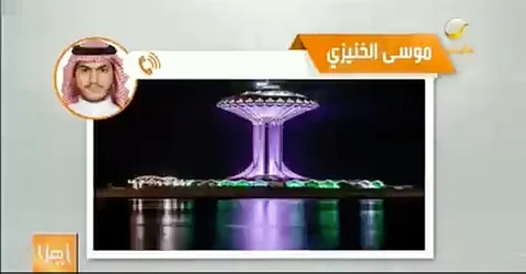 "الخنيزي": لا فكرة لدينا عن إنتاج مسلسل عن "خاطفة الدمام" وسنقاضي أي منتج يتجاوزنا