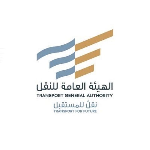 "النقل" توضح لمستأجري السيارات البنود الواجب معرفتها عند التعاقد