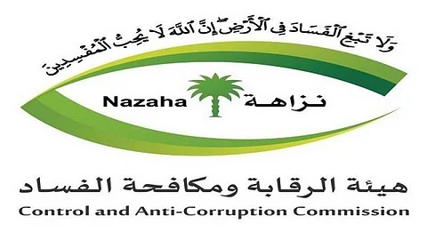 بينهم موظفون بالدفاع والداخلية وأمن الدولة.. "مكافحة الفساد": التحقيق مع 411 متهماً وإيقاف 65