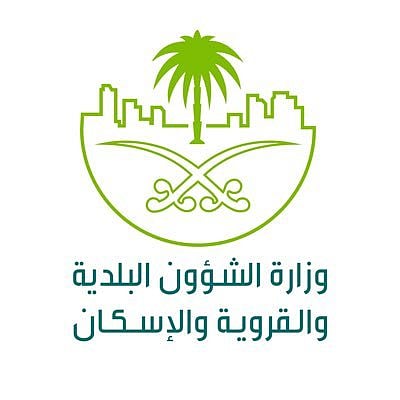 (البلدية والإسكان) تدشن الحملة الرقابية لمتابعة امتثال البقالات والتموينات بالاشتراطات المحدثة