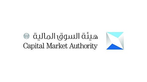 السوق المالية تعلن إحالة 5 مشتبه بهم إلى النيابة العامة.. تلاعب وتضليل