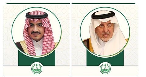 "هيئة تطوير مكة" تُنفذ 14 مشروعًا تنمويًا وتطويريًا في المشاعر المقدسة