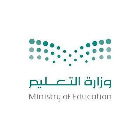 حجب بدل "الخطر" عن معلمي كيمياء القنفذة.. متحدث إدارة التعليم: مؤقتاً