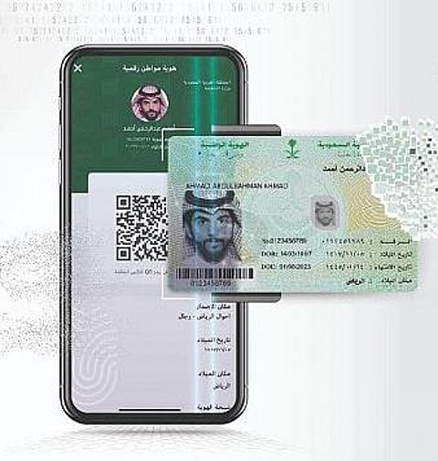 هل يغني استعراض الهوية الوطنية الرقمية عن حمل الوثيقة الأساسية؟.. "توكلنا" يجيب