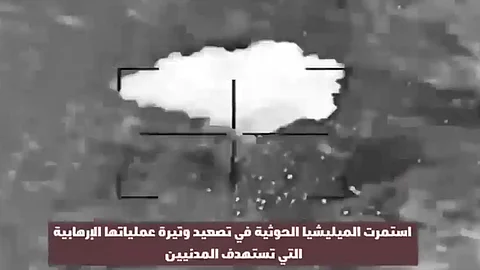 شاهد .. كفاءة "القوات السعودية" تدمر مخططات "مطايا إيران" جواً.. يتباهون بالجرائم على مرأى العالم