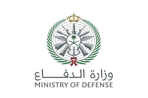 "الدفاع" تُخصّص رابطاً لحجز موعد تلقي لقاح كورونا لمنسوبيها وذويهم
