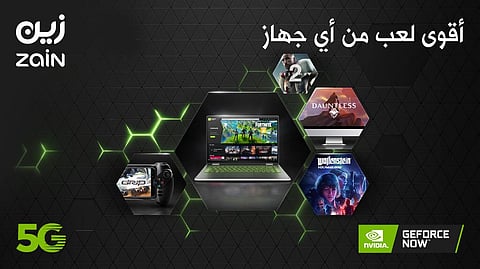 "زين السعودية" تطلق منصّة GeForce NOW Beta في المملكة