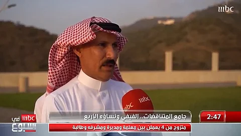 "الفيفي" يروي تجربة التعدد.. تزوج من أربع نساء من مدرسة واحدة