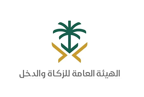 "الزكاة" تضبط 1300 مخالفة ضريبية خلال أسبوع