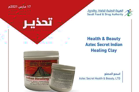 "الغذاء والدواء" تحذر من منتج تجميلي يحتوي على كميات بكتيريا وزرنيخ