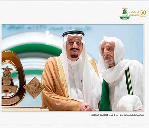 وفاة "عمر زبير" ثاني مدير لجامعة المؤسس