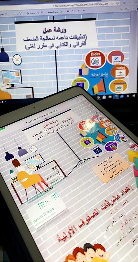 "تعليم القريات" يقيم ورشة لمعالجة الضعف القرائي والكتابي