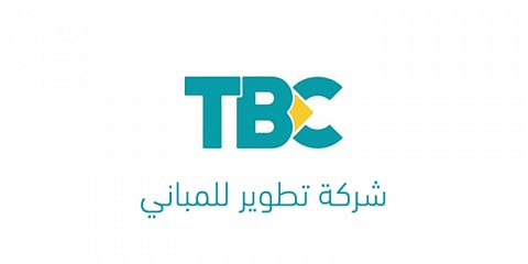 "تطوير المباني" تستعرض فرصها الاستثمارية في منتدى المشاريع المستقبلية