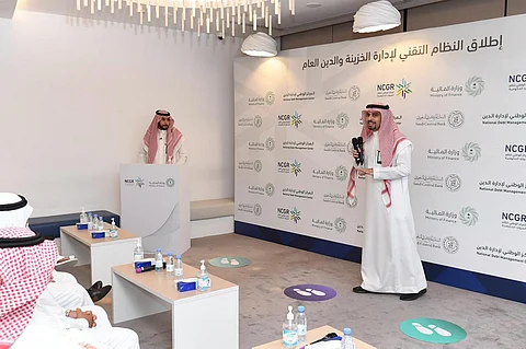 "المركز الوطني لنظم الموارد الحكومية" يطلق الأنظمة التقنية لإدارة الخزينة والدين