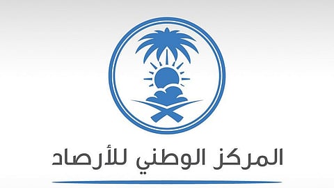 المركز الوطني للأرصاد: أمطار ورياح نشطة على منطقة المدينة المنورة.. غدًا الأحد