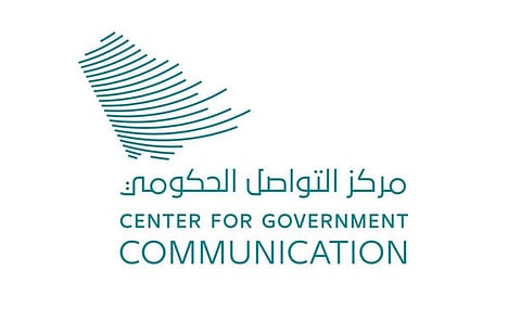 "التواصل الحكومي" يعزِّز مؤشر الشفافية الإعلامية ويشرك المواطن في مشاريع الدولة