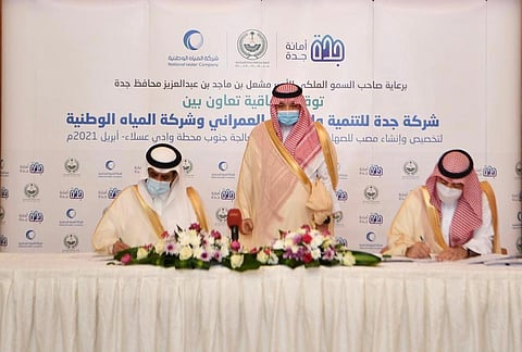 "أمانة جدة" و"المياه الوطنية" توقّعان اتفاقاً لإنشاء مصب للصهاريج