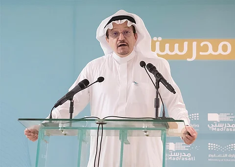 وزارة التعليم تتجه لإطلاق نسخة جديدة من منصة "مدرستي" للطفولة المبكرة