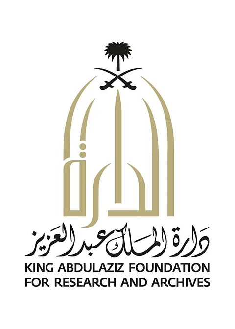 "الدارة" تجمع خطاطي الوطن لكتابة الوحيين الشريفين