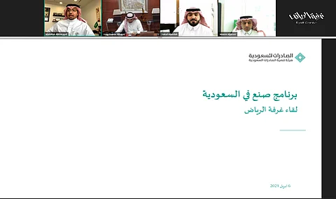أكثر من 850 شركة تتقدم للانضمام إلى برنامج "صُنع في السعودية"