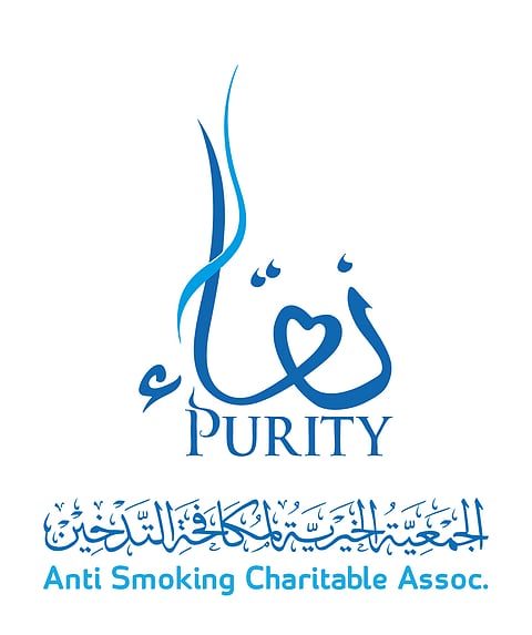 "نقاء" تطلق حملتها "#عيش_بنقاء" تزامناً مع شهر رمضان المبارك