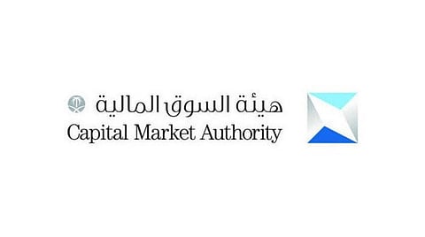 السوق المالية تحيل عدداً من مسؤولي شركة أبناء عبدالله عبدالمحسن الخضري للنيابة