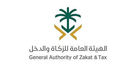 "الزكاة والدخل" تدعو لإخراج الزكاة اختيارياً عبر خدمتها الإلكترونية