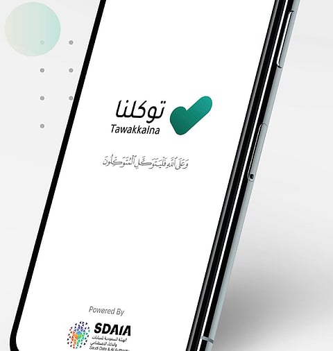 تلقيت الجرعة الأولى من اللقاح وأريد أداء العمرة.. هل يمكنني ذلك؟ "توكلنا" يوضح