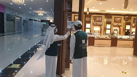 نجران.. "التجارة" تحذِّر من استخدام المشاهير في إعلانات تؤدي للتزاحم