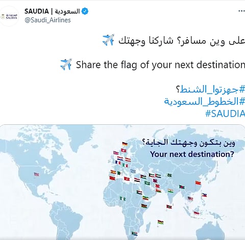 بعد "جهزتم الشنط".. الخطوط السعودية تغرد مجدداً "على وين مسافر"؟