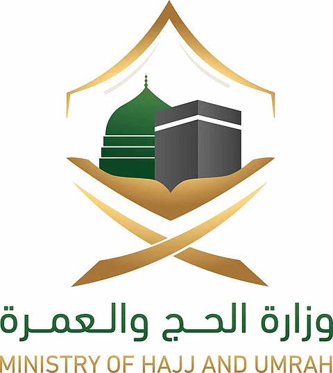"الحج": أكثر من 15 مليون مستفيد من تطبيق "اعتمرنا" ونموذج العمرة