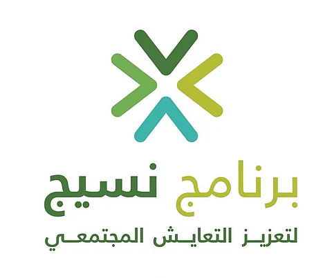 مركز الملك عبد العزيز للحوار الوطني بنجران ينفذ 224 برنامجًا تدريبيًّا