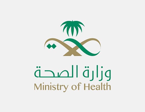 "الصحة" تتيح المزيد من المواعيد في مراكز اللقاح المعتمدة للقاح فايزر في الرياض وجدة