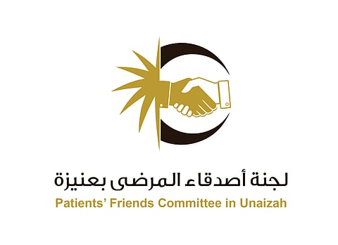 جمعية "أصدقاء المرضى" بعنيزة تطلق برنامج "الساعة التاسعة" خلال رمضان