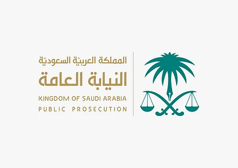"النيابة العامة": كلُّ مَن استولى دون وجه حق على مال سُلِّم إليه يُعاقَب بالسجن والغرامة