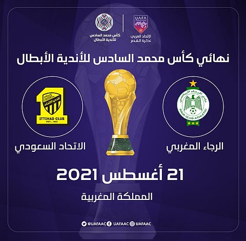 21 أغسطس.. نهائي البطولة العربية للأندية الأبطال بين "الاتحاد" و"الرجاء" المغربي