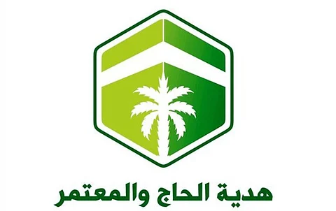 "هدية" توزع أكثر من نصف مليون عبوة ماء زمزم ومياه صحية على المعتمرين بالحرم