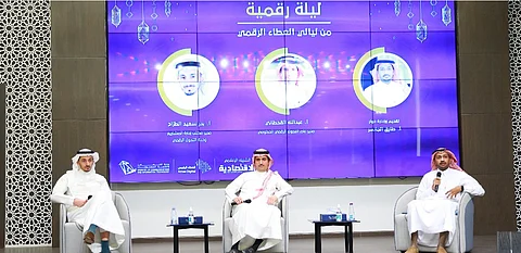 ضمن مبادرة العطاء الرقمي.. إطلاق سلسلة لقاءات تعريفية حول الاقتصاد الرقمي