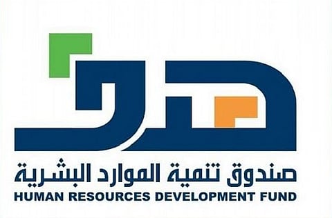 "هدف": إعفاء مستفيدي إعانة البحث عن عمل من التسجيل الأسبوعي خلال إجازة العيد