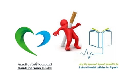 ندوة صحية بتعليم الرياض: المدخنون أكثر عرضة لمضاعفات كورونا والوفاة بسببه