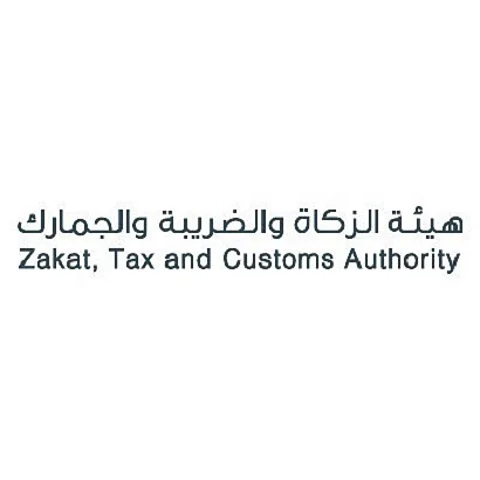 "هيئة الزكاة والضريبة والجمارك" تدشن حسابها الرسمي الجديد على "تويتر"