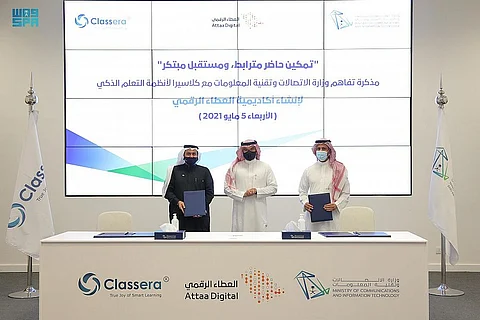 "الاتصالات" توقع مذكرة تفاهم لإنشاء أكاديمية العطاء الرقمي