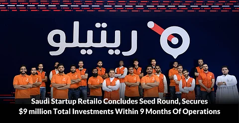 منصة Retailo تختتم جولتها الاستثمارية التأسيسية بجمع 33 مليون ريال كاستثمارات إجمالية