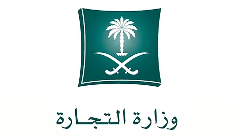 قرار رسمي.. إلزام الأنشطة التجارية باستبدال هواتف خدمة المستهلك المبتدئة بـ9200 إلى الرقم المجاني 800